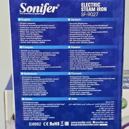 اتو بخار سونیفر (کفه سرامیکی) 2000w (طراحی ارگونومیک) SF-9027