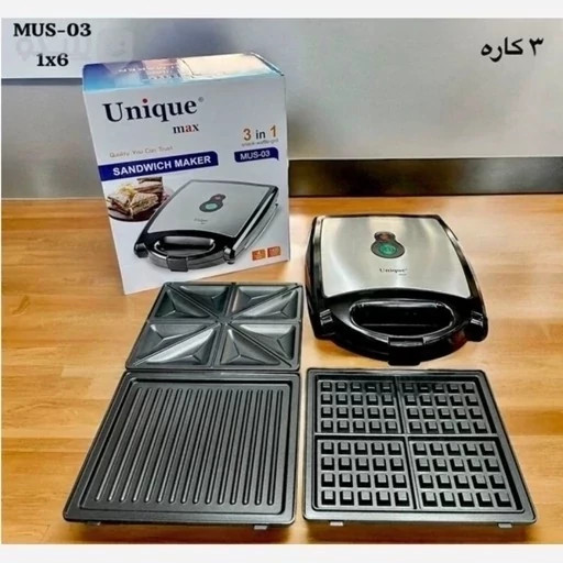 ساندویچ ساز سه کاره یونیک- مدل MN202