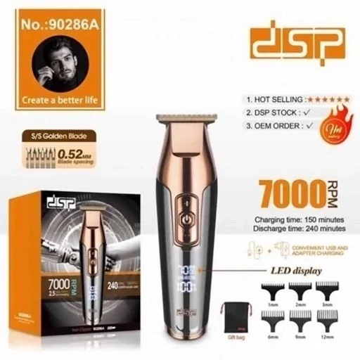 ماشین اصلاح دی اس پیdsp turbo 700021