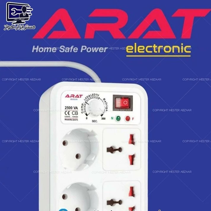 محافظ برق اروپایی دارای دیمر تنظیم آرات الکترونیک ARAT 2500VA