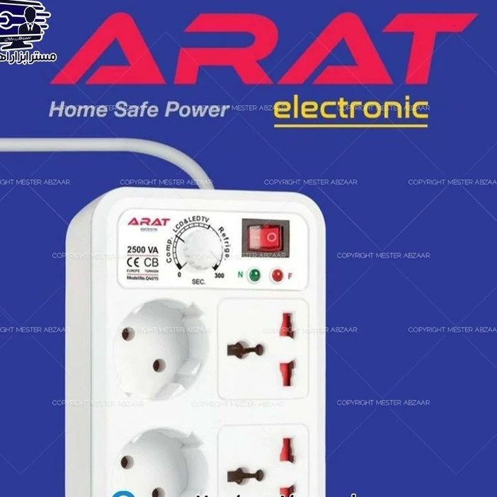 محافظ برق اروپایی دارای دیمر تنظیم آرات الکترونیک ARAT 2500VA