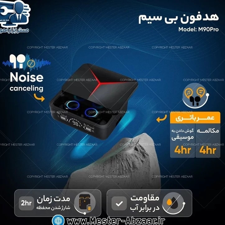 ایرپاد بی سیم بلوتوثی با مانیتور اقتصادی مدل M90 Pro