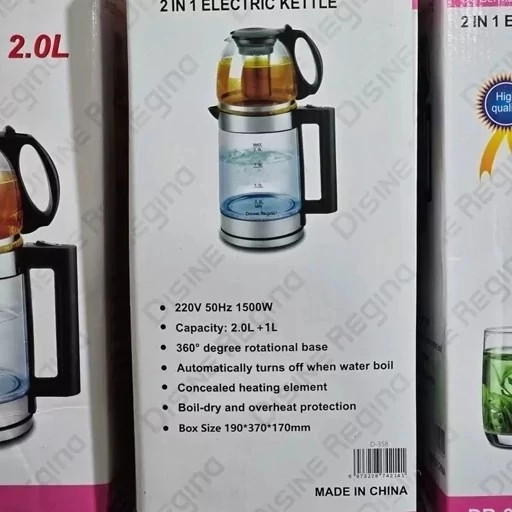 چای ساز دسینی روهمی (طراحی زیبا LED) (2L) (کیفیت عالی) DR-6001 5 (2