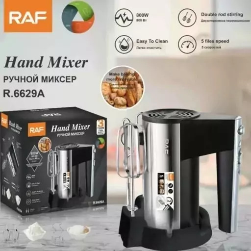 همزن برقی راف مدل R.6629A