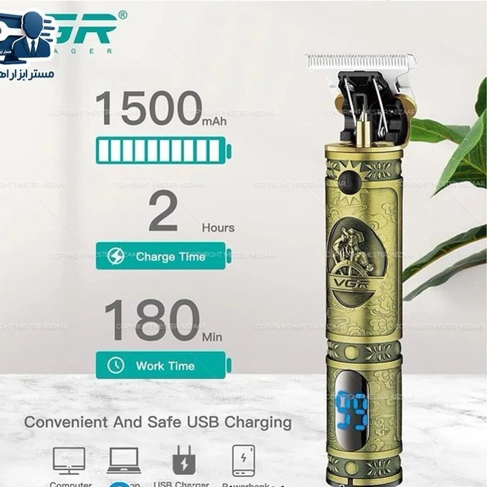 ریش تراش و موزر صفر زن شارژی VGR اصلی سر و صورت ماشین اصلاح مدل وی جی ار مدل V-228
