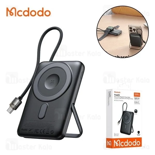 پاوربانک وایرلس 10000 مگنتی مک دودو Mcdodo MC-6320 توان 20 وات دارای کابل متصل و استند