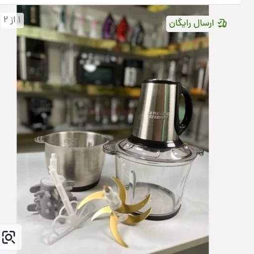 خردکن دو کاسه سیلورکرست 3/8 لیتری 6 تیغه استیل silver creest با سیر پوست کن