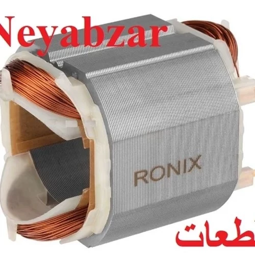 بالشتک مینی فرز رونیکس مدل3160 (یدکی) فابریک