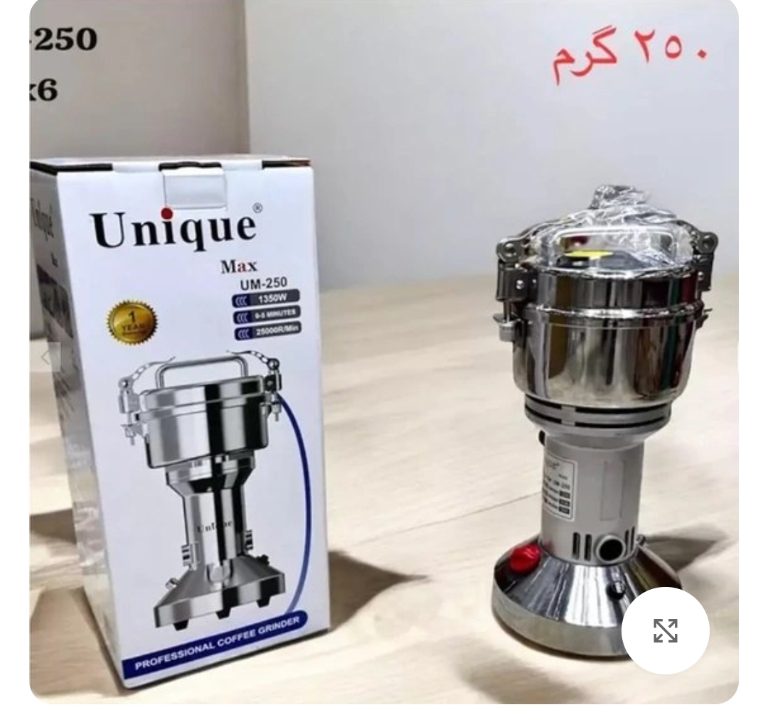 آسیاب صنعتی یونیک مدل UM-250 ظرفیت ۲۵۰ گرم