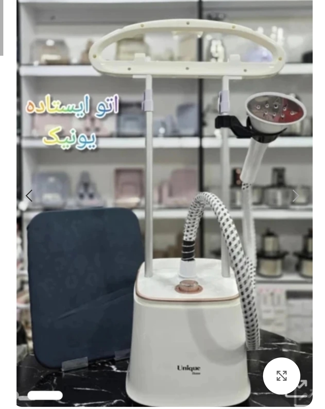 اتو بخارگر ایستاده یونیک قدرت 3500وات مدل UQ-8057