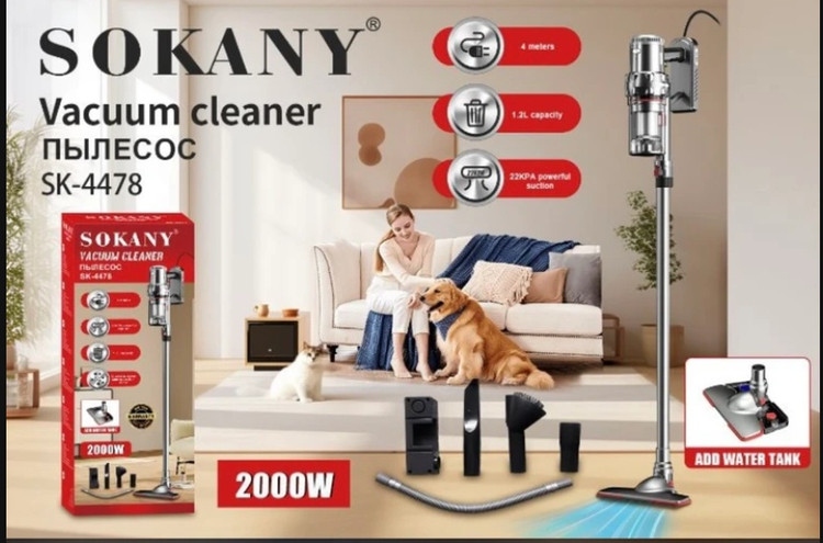 جارو برقی عصایی سوکانی مدل SOKANY SK-4478