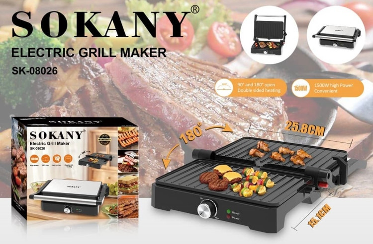 گریل دوطرفه سوکانی مدل SK-08026